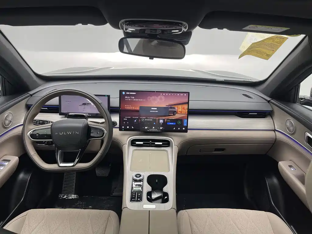 Fulwin T8 2025 1.5T 130km Exclusive Edition 5-Seater