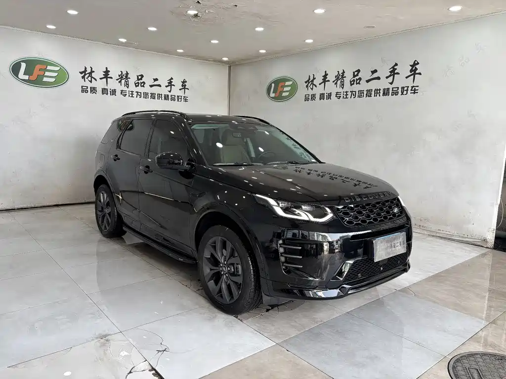 Land Rover Discovery Sport 2025 249PS Adventure Special Edition