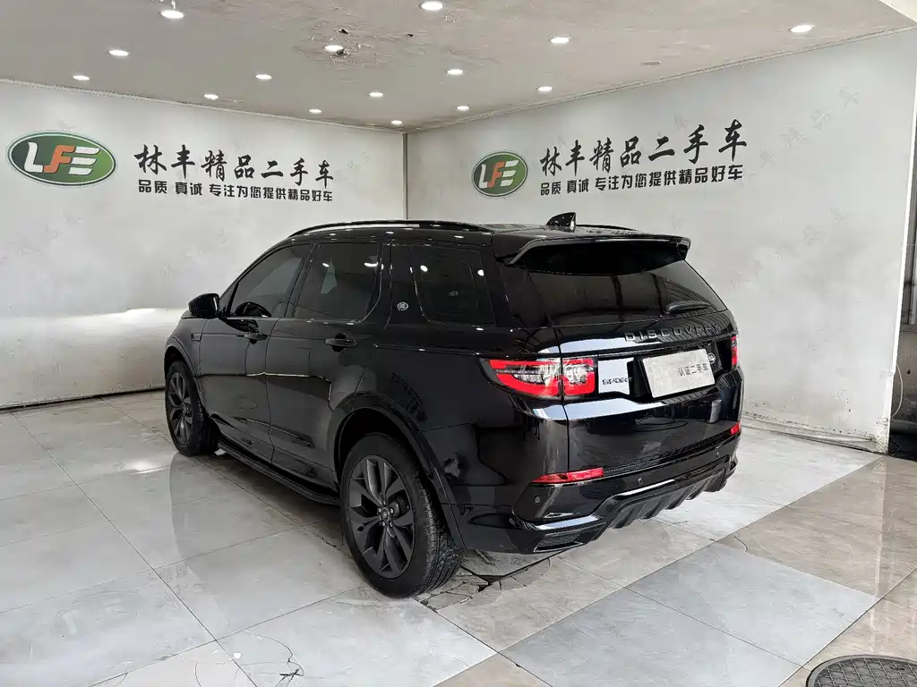 Land Rover Discovery Sport 2025 249PS Adventure Special Edition
