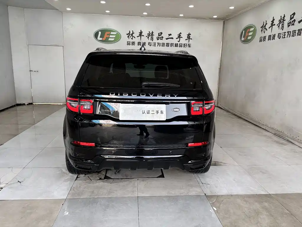 Land Rover Discovery Sport 2025 249PS Adventure Special Edition