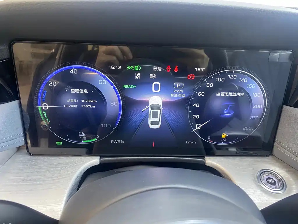 Hongqi H5 PHEV 2025 170 Super Hybrid Edition