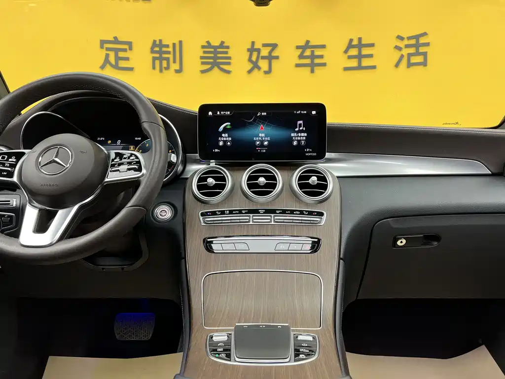Mercedes-Benz GLC 300 L 4MATIC