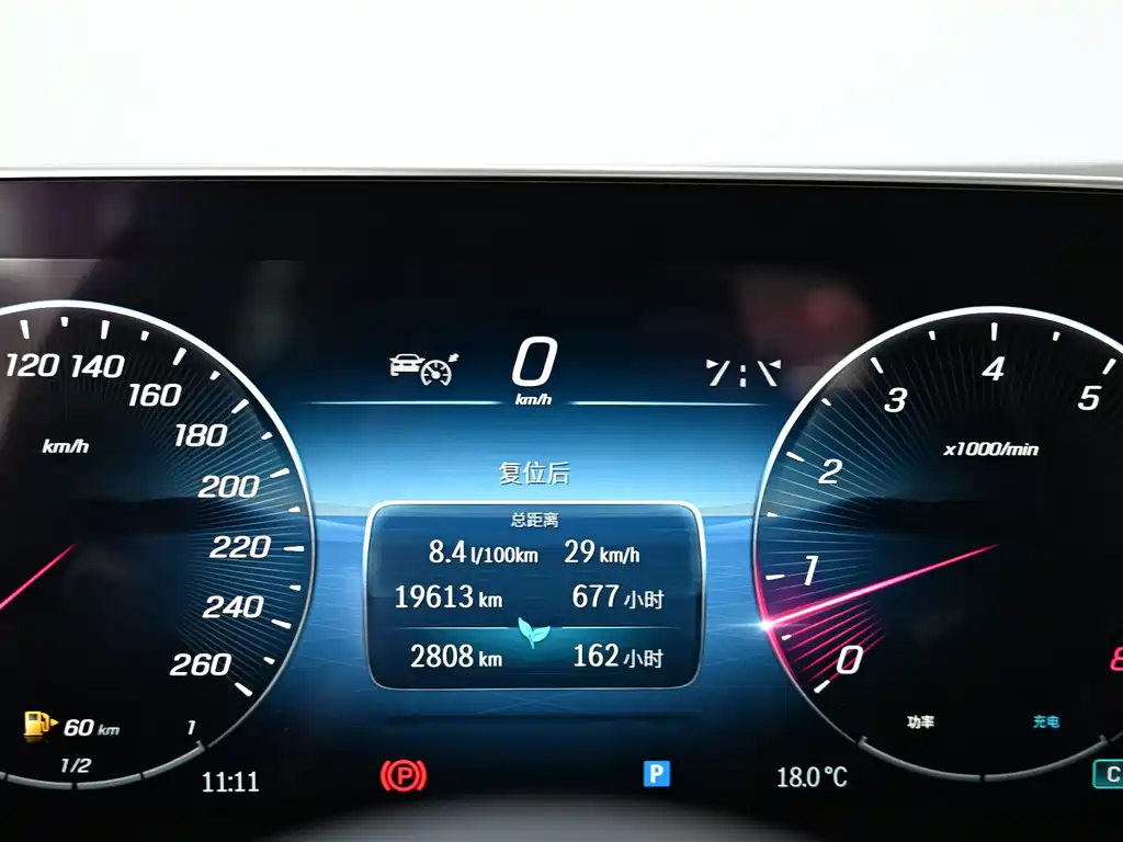 Mercedes-Benz GLC 300 L 4MATIC Dynamic 5-Seater 2023 Facelift