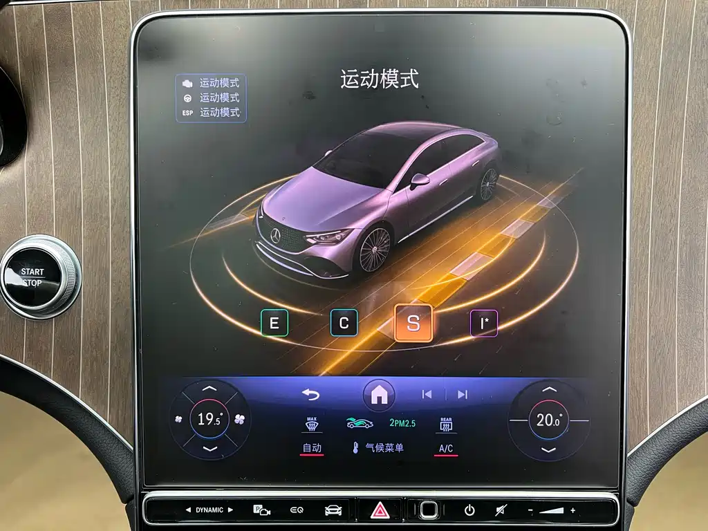 Mercedes-Benz EQE 350 Luxury Edition 2022