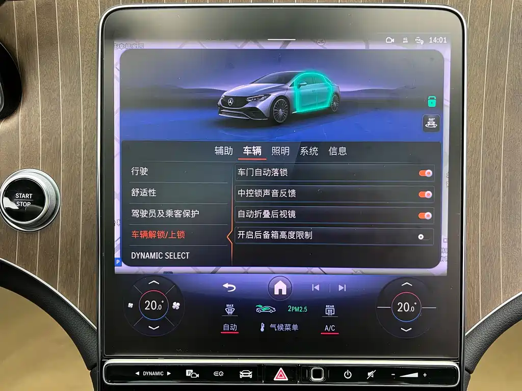 Mercedes-Benz EQE 350 Luxury Edition 2022