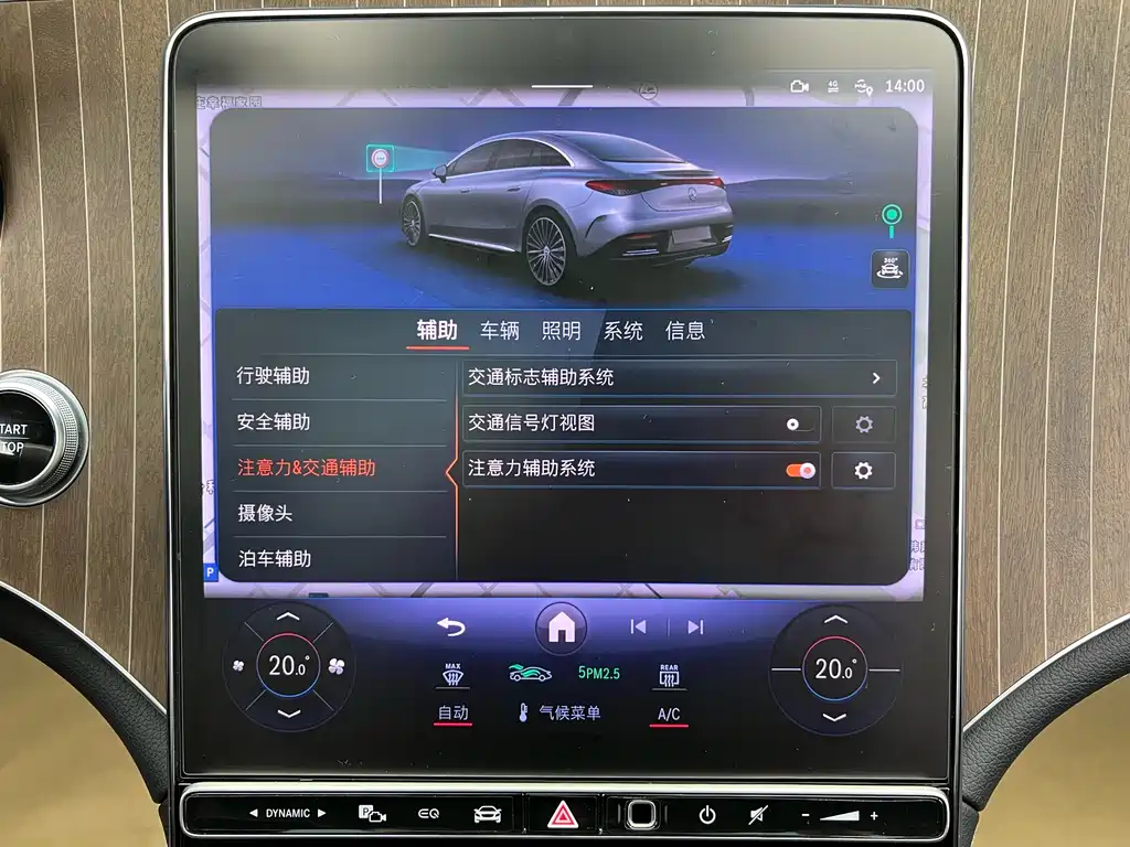 Mercedes-Benz EQE 350 Luxury Edition 2022