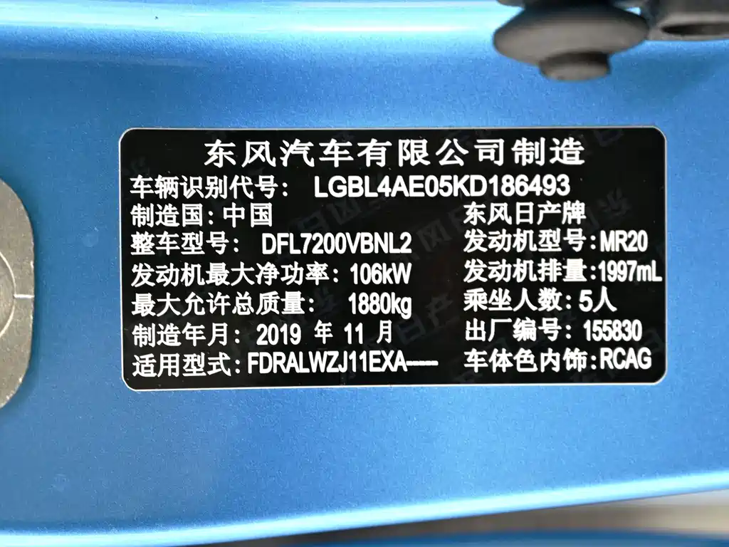 Nissan Qashqai 2019 2.0L CVT Luxury Edition