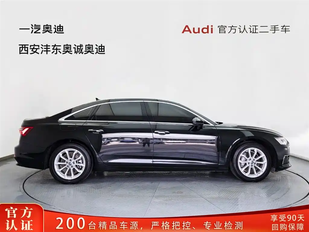 Audi A6L 2021 40 TFSI Luxury Elegant