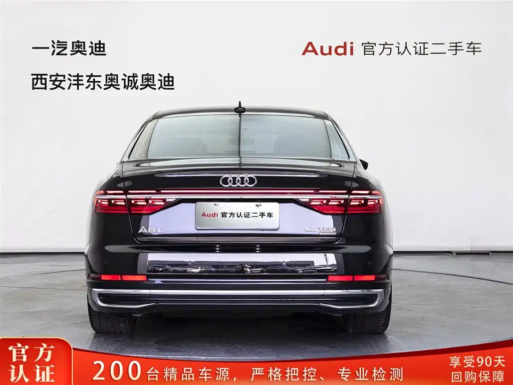 Audi A8L 2025 45 TFSI quattro Luxury
