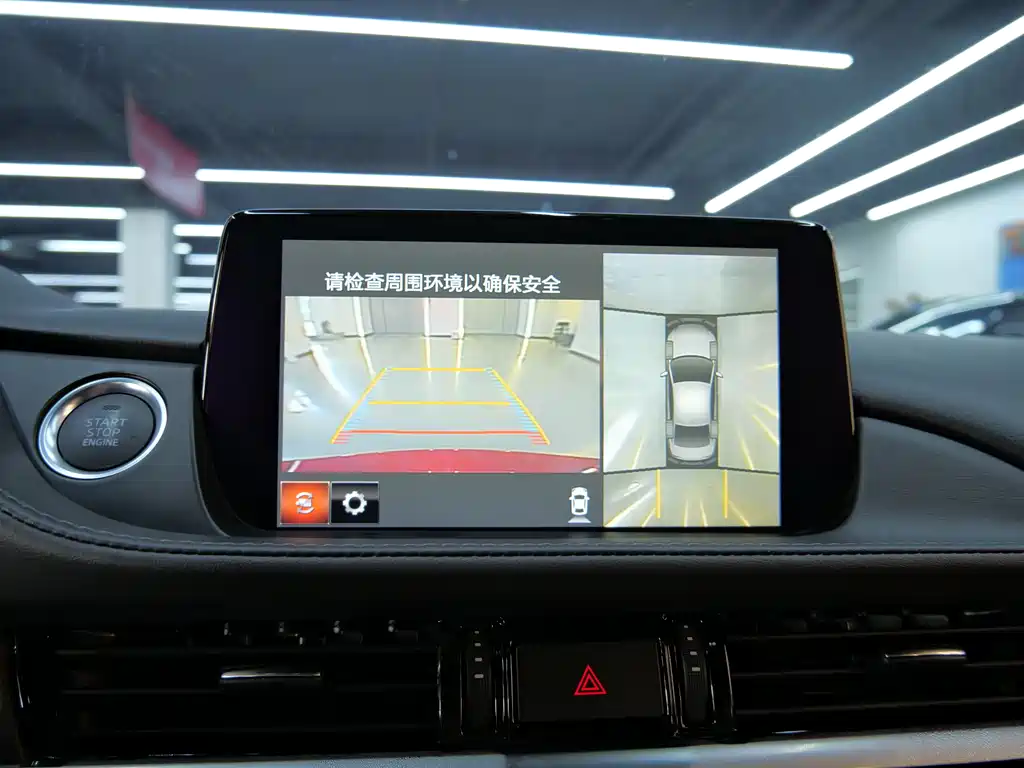Mazda6 Atenza 2020 2.5L Blue Sky Premium Edition