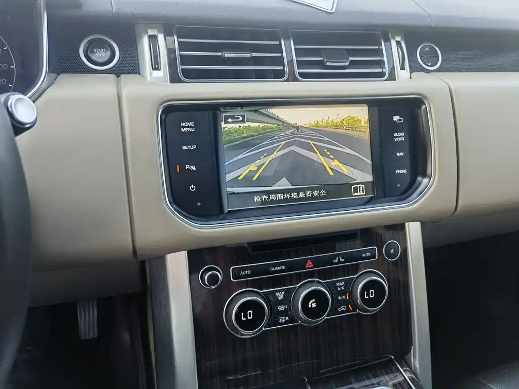Range Rover 2015 3.0 SC V6 Vogue
