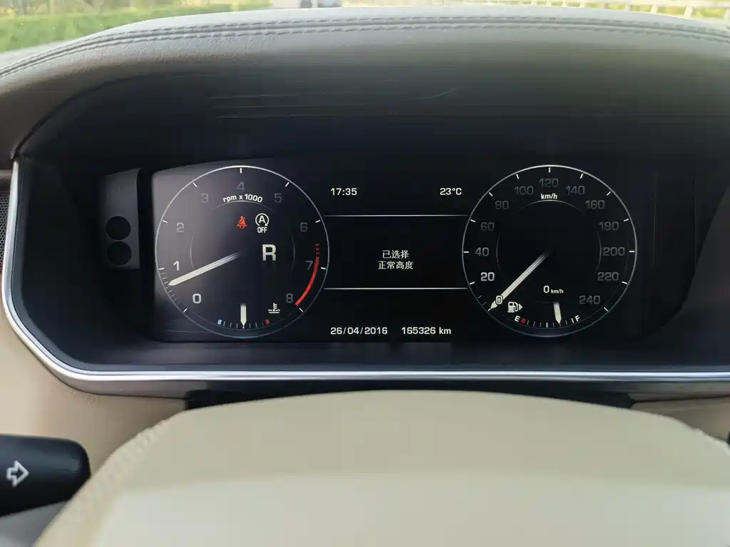 Range Rover 2015 3.0 SC V6 Vogue