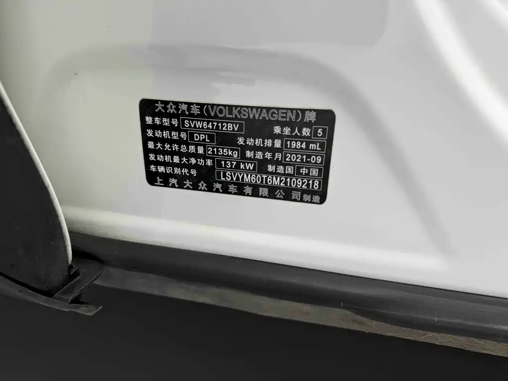 Volkswagen Tiguan L 2022 330TSI Automatic FWD Zhixiang Edition