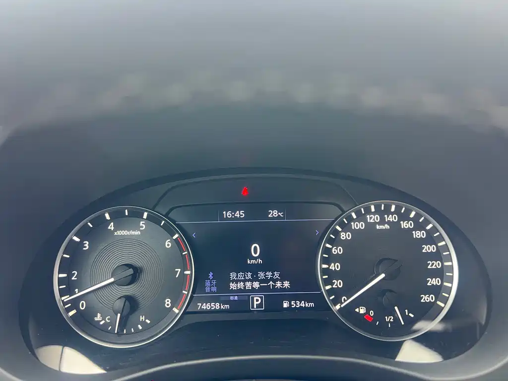 Infiniti QX50 2020 2.0T AWD Elite Edition