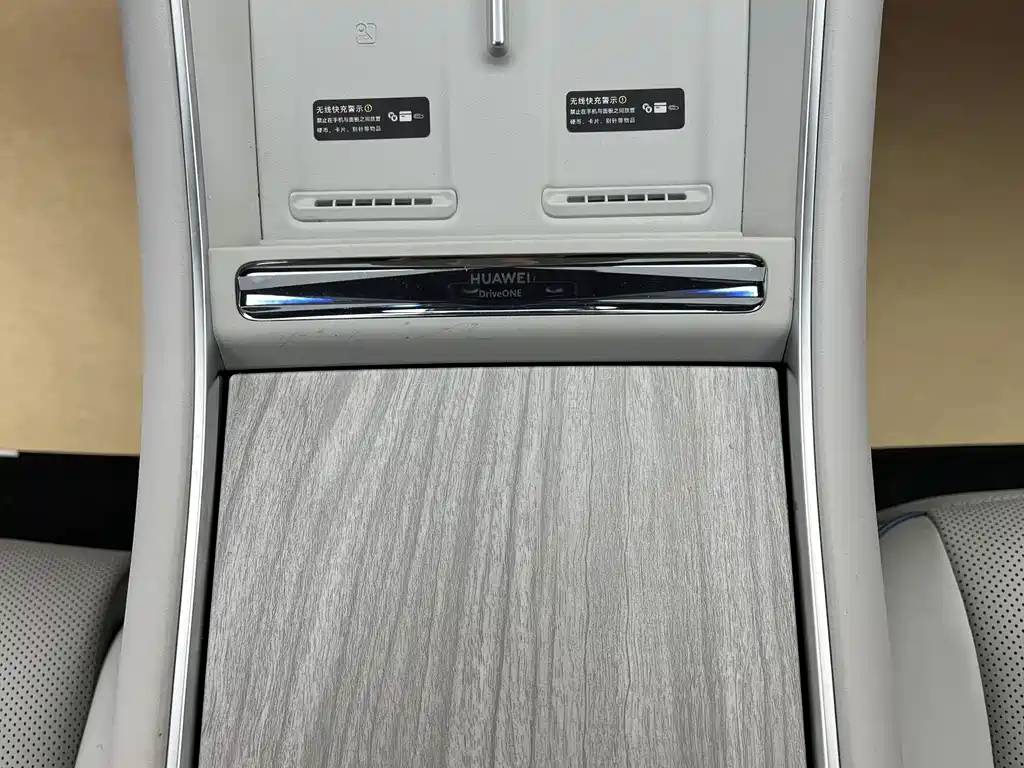 Luxeed S7 2024 Pro