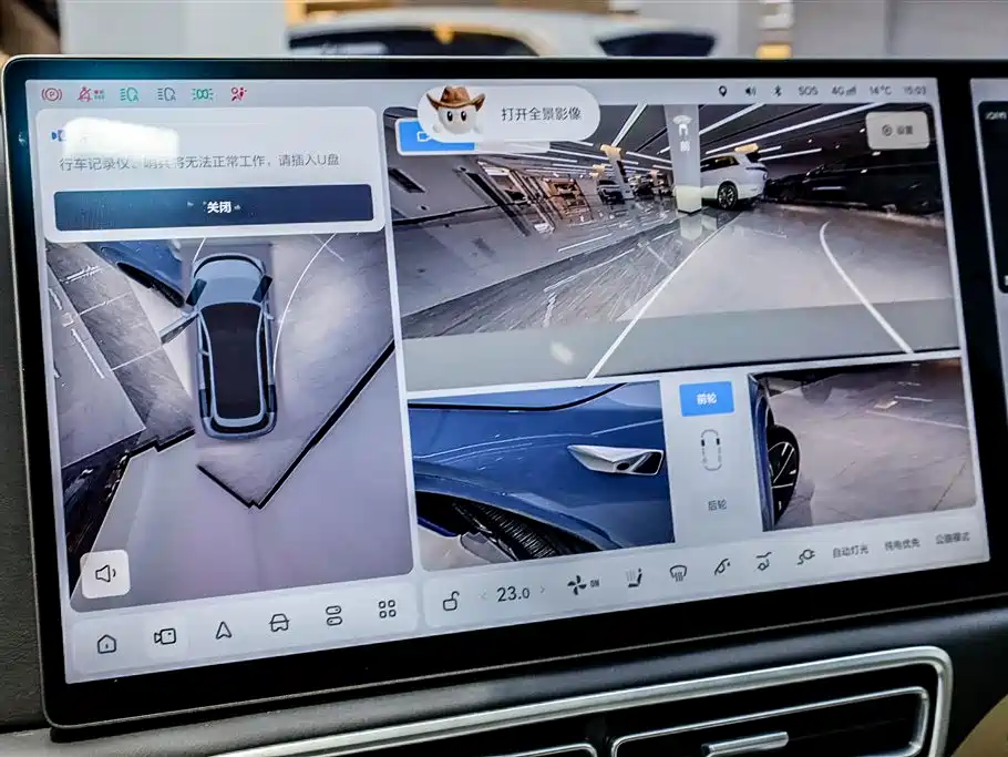 Li Auto L7 2025 Ultra Intelligent Refresh Edition