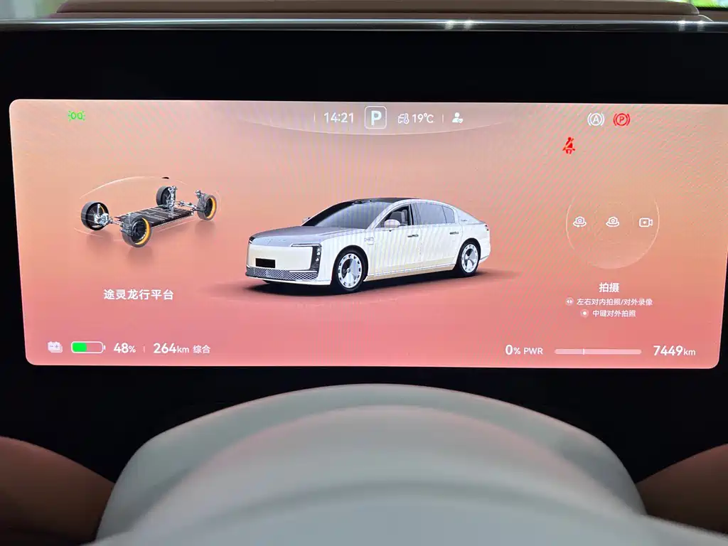 Zunjie S800 2025 Pure Electric Starlight Exclusive Edition 5-Seater (192-Line LiDAR)