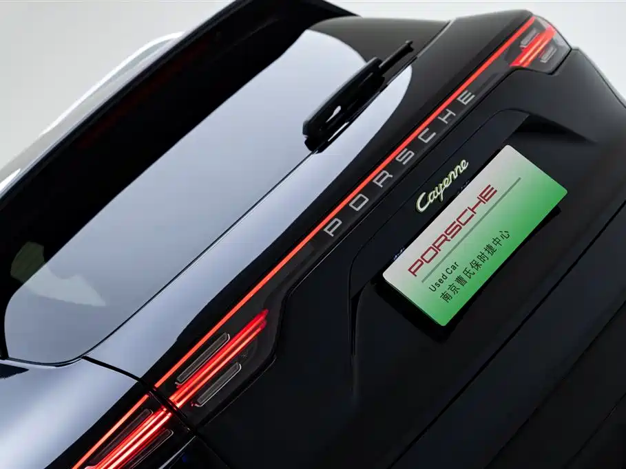 Cayenne E-Hybrid 2021