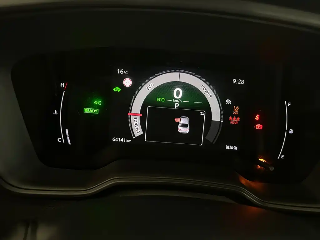 Levin 2024 Intelligent Hybrid Dual Engine 1.8L Leading Edition