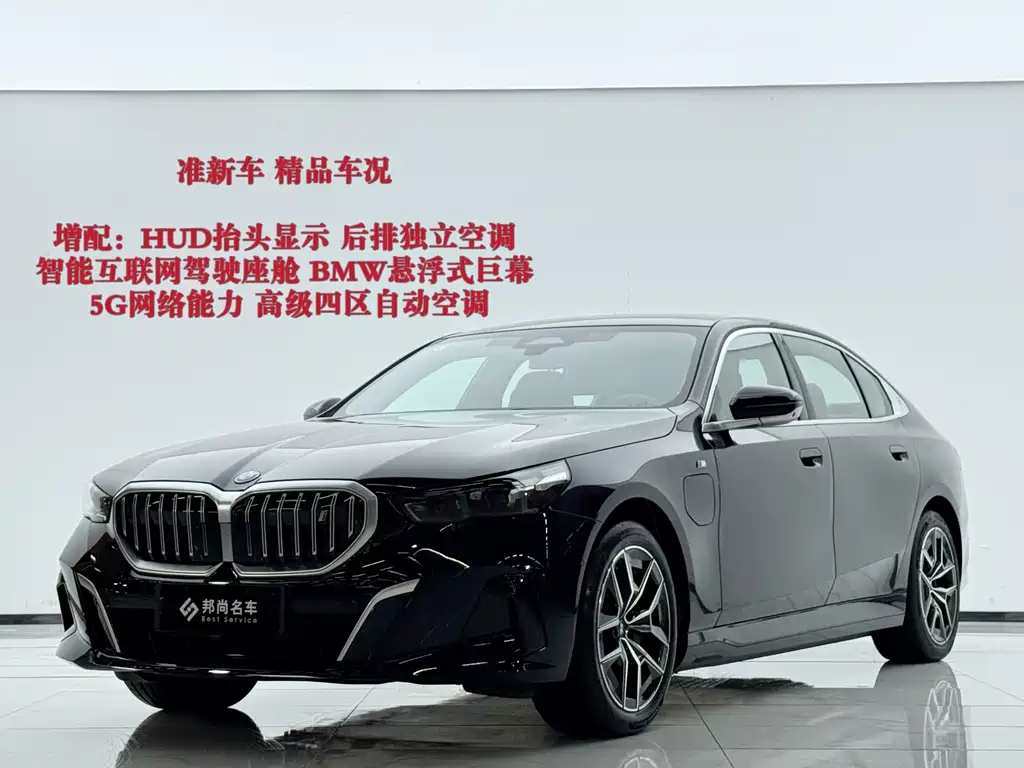 BMW i5 2025 eDrive 40L M Sport Package