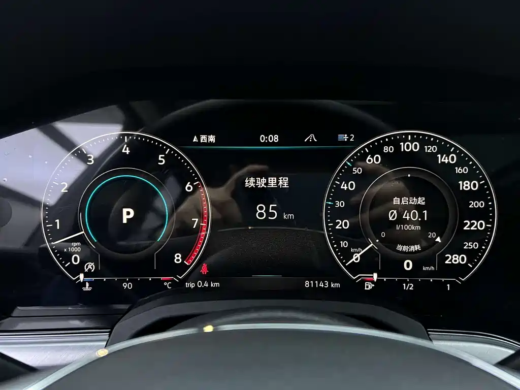 Volkswagen Touareg 2020 3.0 TSI Sharp Edition China VI