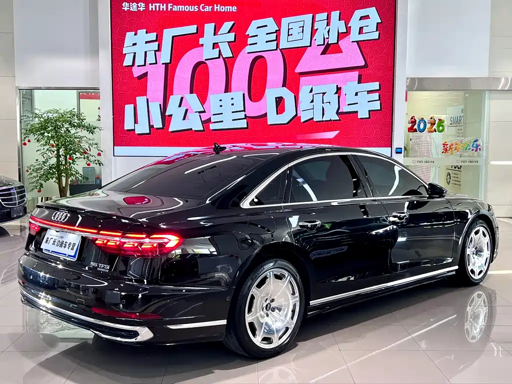 Audi A8 2023 A8L 50 TFSI quattro Selection Edition