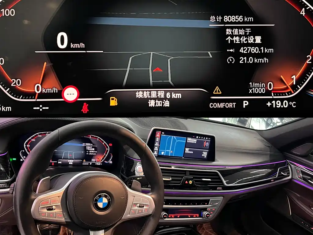 BMW 7 Series 2019 730Li M Sport Package