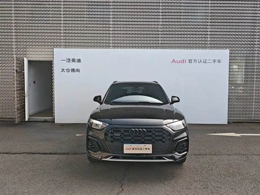 Audi Q5L 2024 40 TFSI Luxury Dynamic Edition