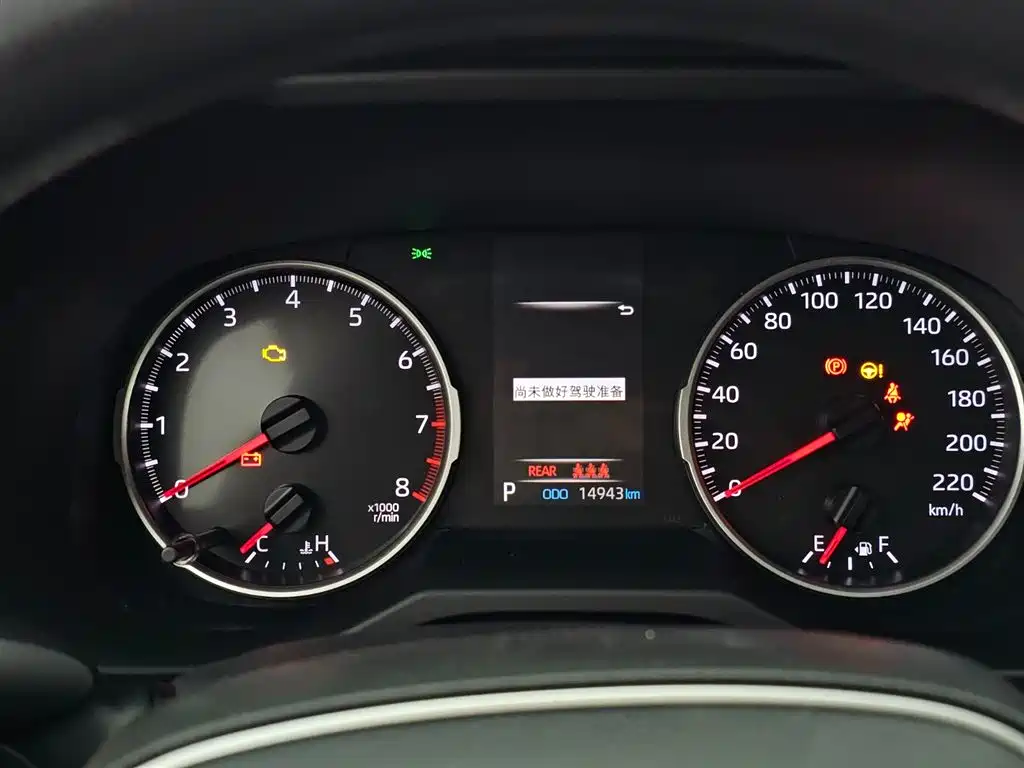 RAV4 2020 2.0L CVT 2WD Urban Edition