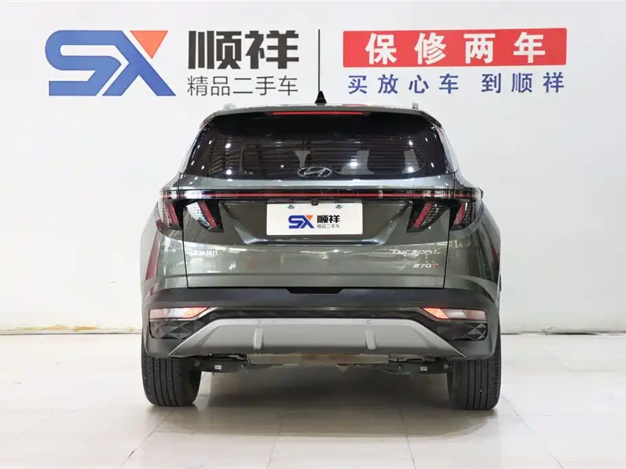 Tucson L 2023 1.5T DLX Luxury Edition