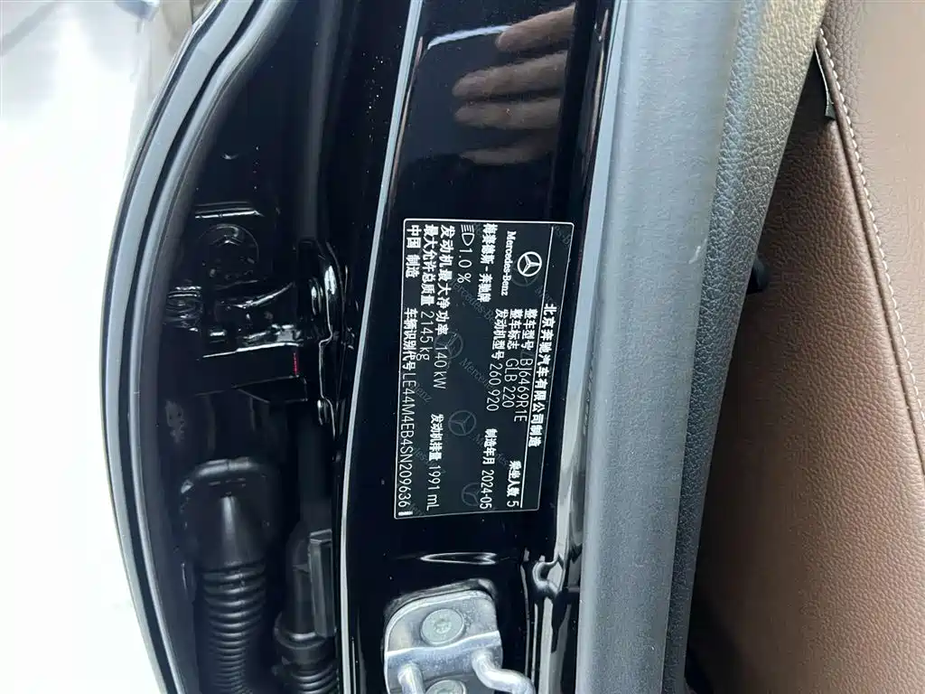 Mercedes-Benz GLB 2024 Facelift GLB 220 Dynamic