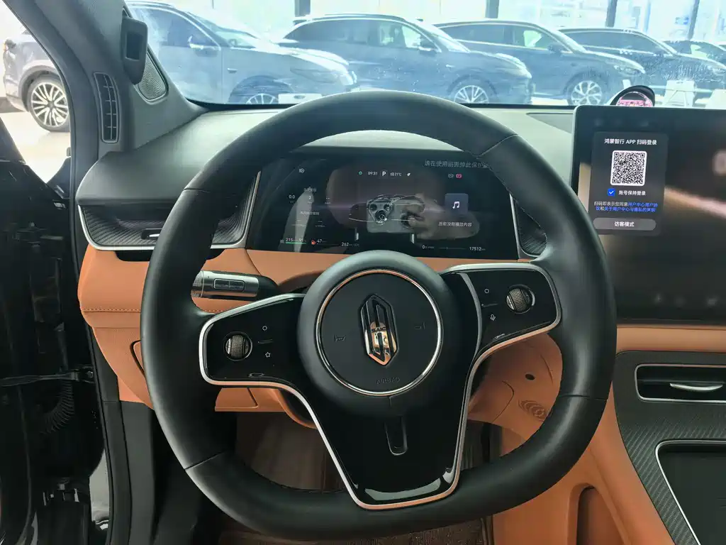 Shangjie H5 2025 EREV Pro