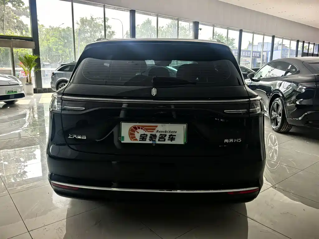 Shangjie H5 2025 EREV Pro
