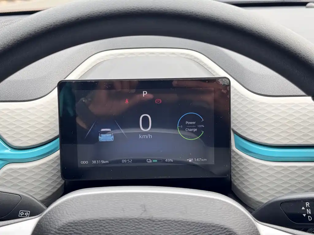 Chery QQ Ice Cream 2023 Anniversary Edition 301km Clover 36kW