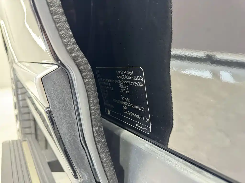 Range Rover 2018 3.0 SC V6 Vogue