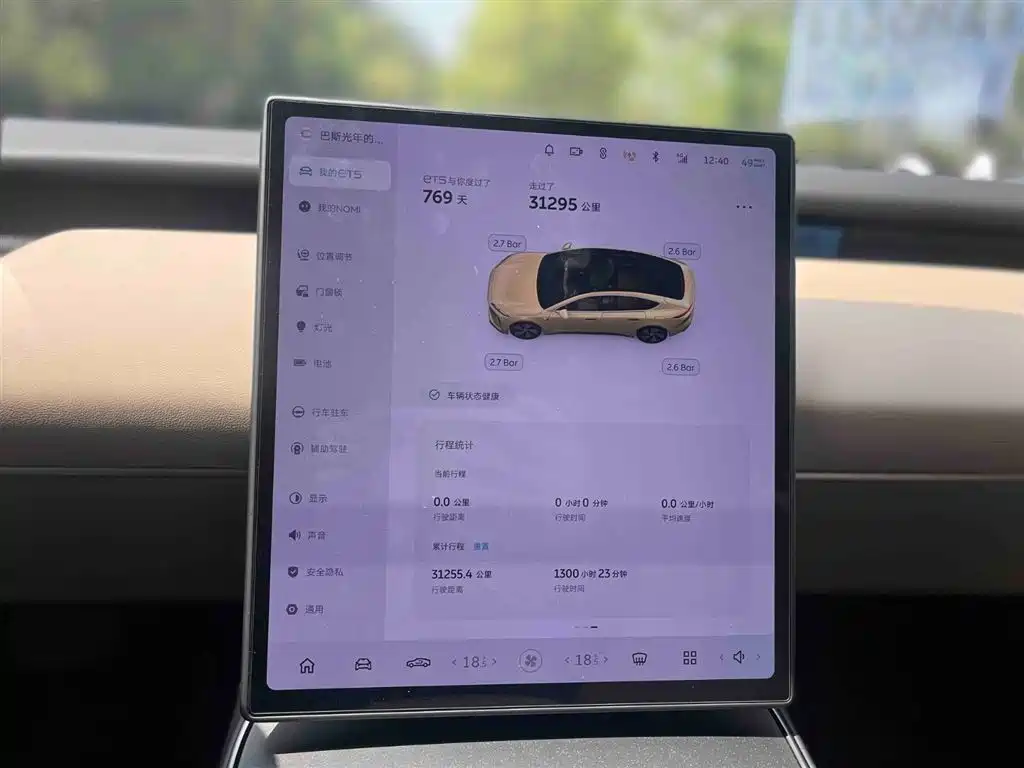 NIO ET5 2022 75kWh