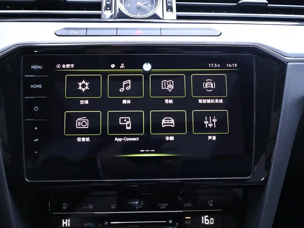 Magotan 2023 2 Million Edition 330TSI DSG Luxury