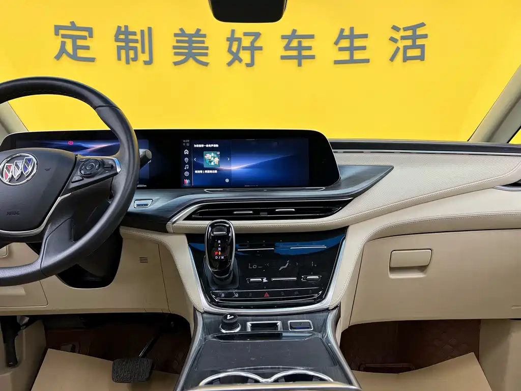 Buick GL8 2023 ES Land Business Class Luxury Edition