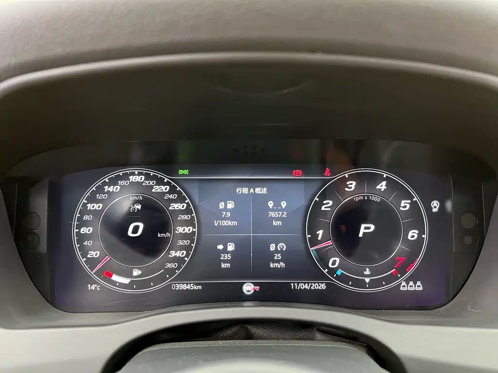 Jaguar XEL 2021 2.0T 250PS R-DYNAMIC S