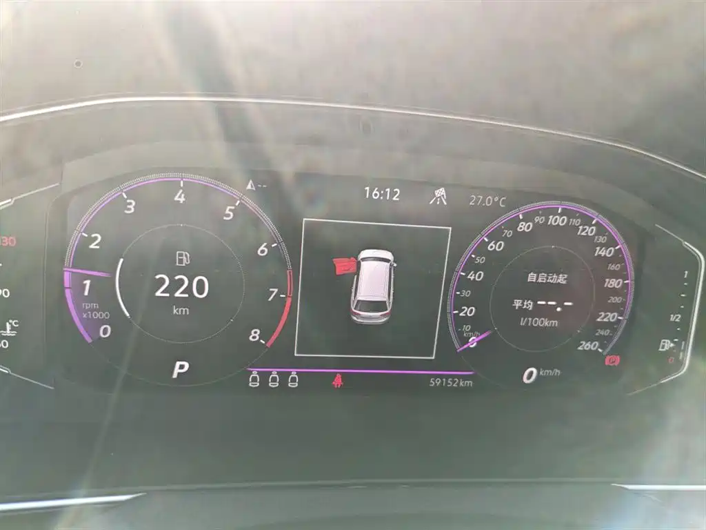 Volkswagen Passat Alltrack 2021 2.0T Zongxing Edition