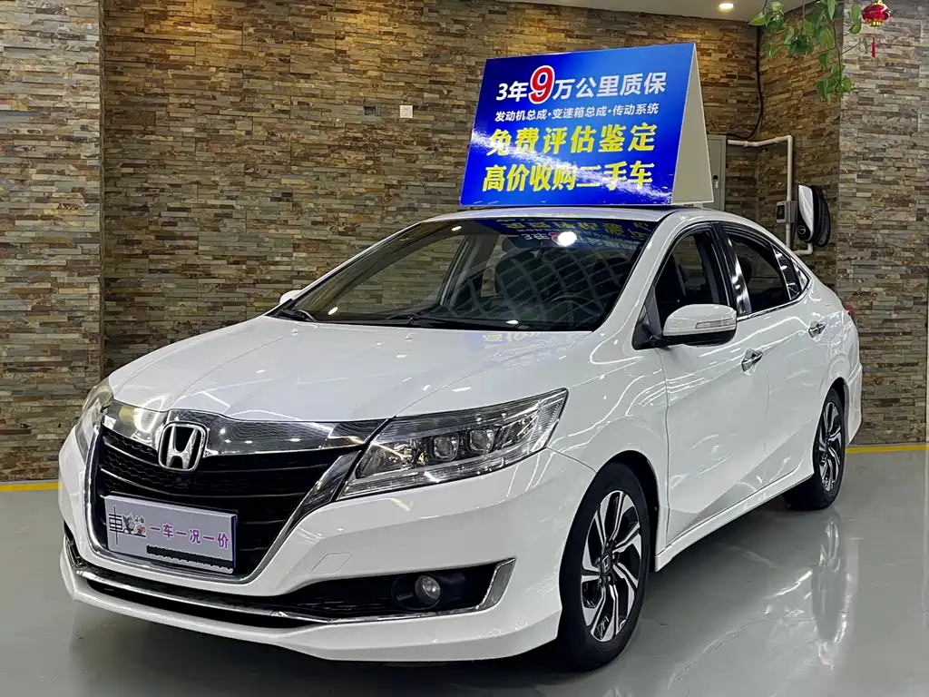Honda Crider 2016 1.8L CVT Flagship Edition