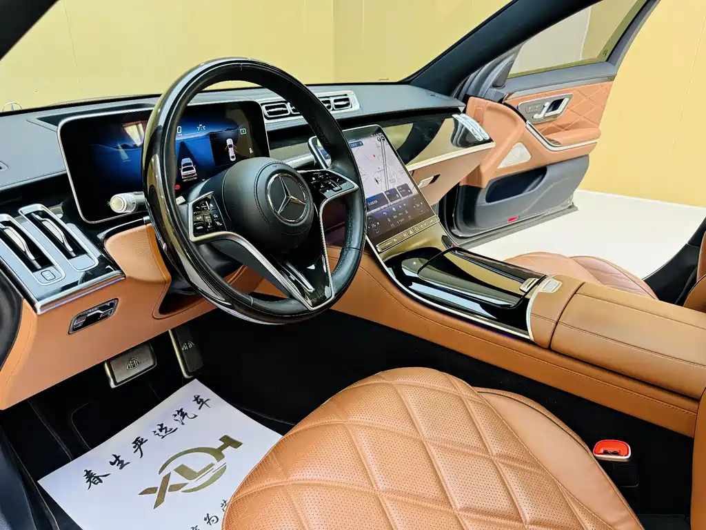 Maybach S-Class 2024 S 480 4MATIC