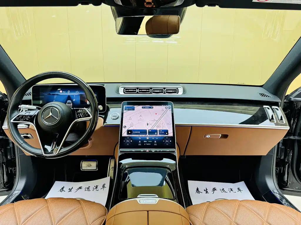 Maybach S-Class 2024 S 480 4MATIC