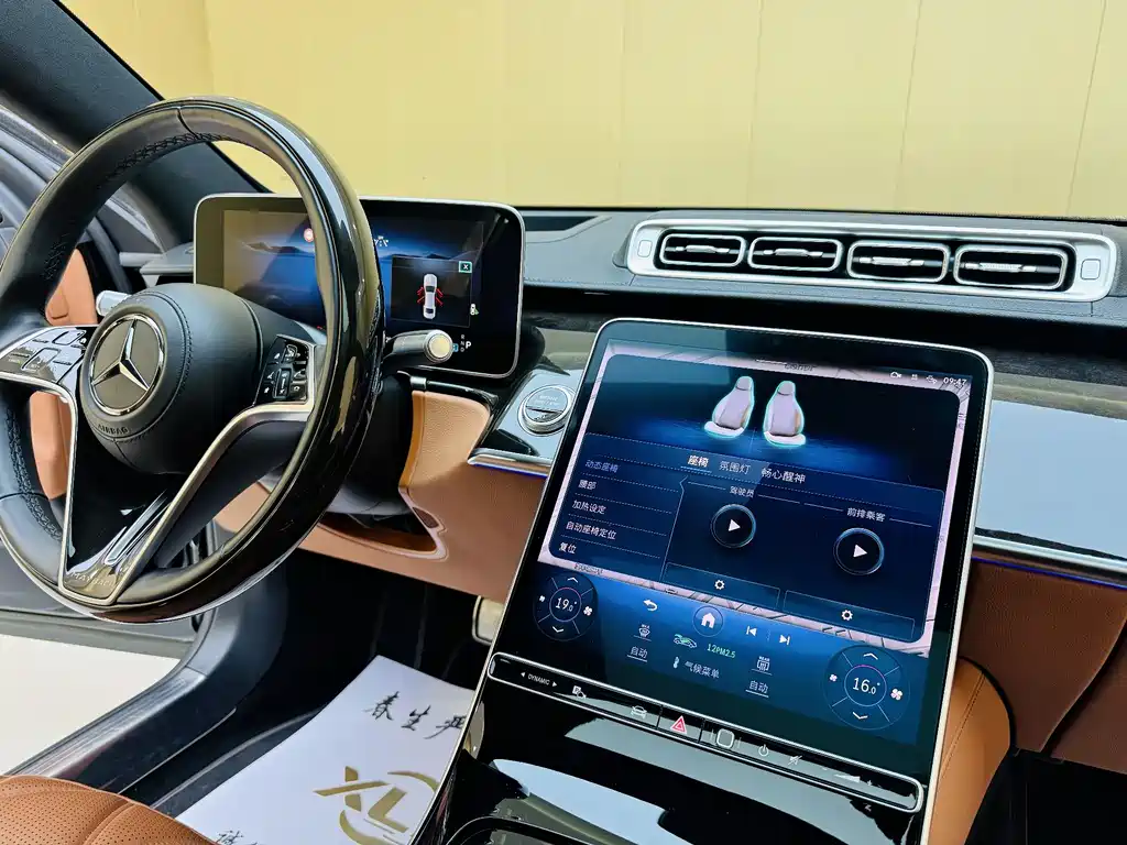 Maybach S-Class 2024 S 480 4MATIC