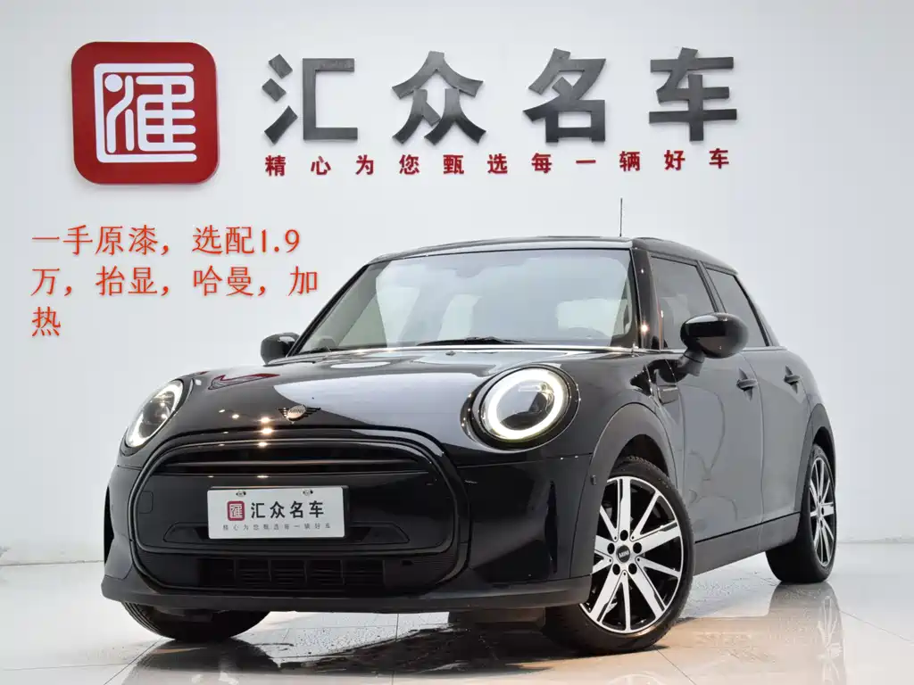 MINI 2023 1.5T Cooper Artist 5-Door