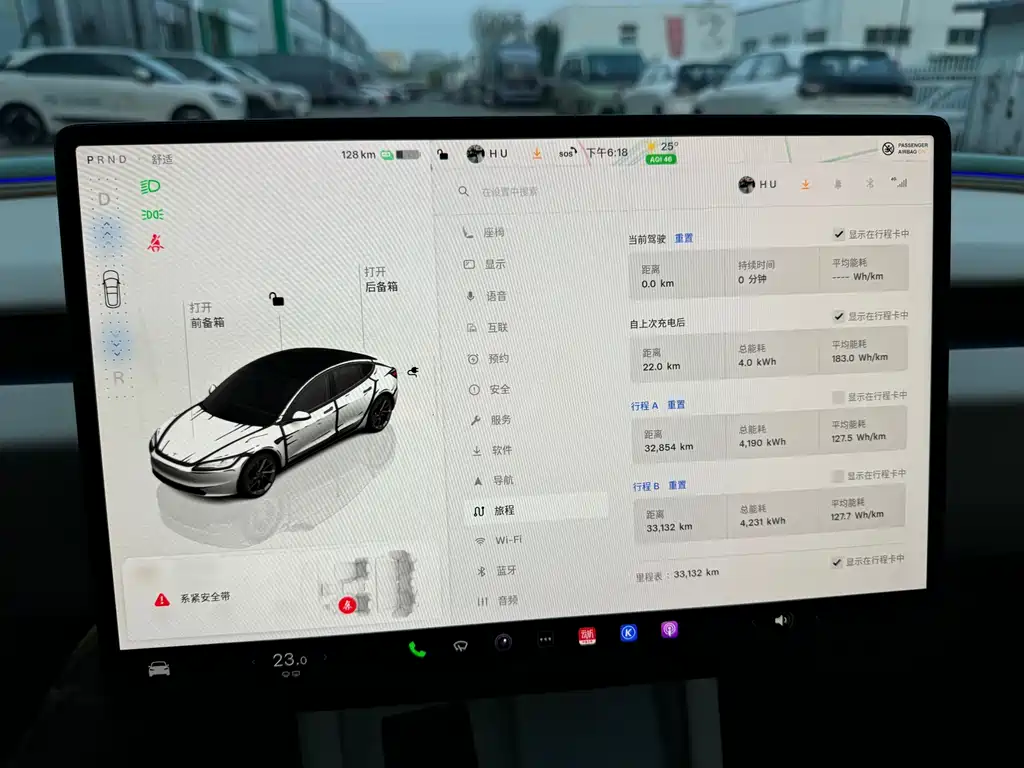 Model 3 2023 RWD