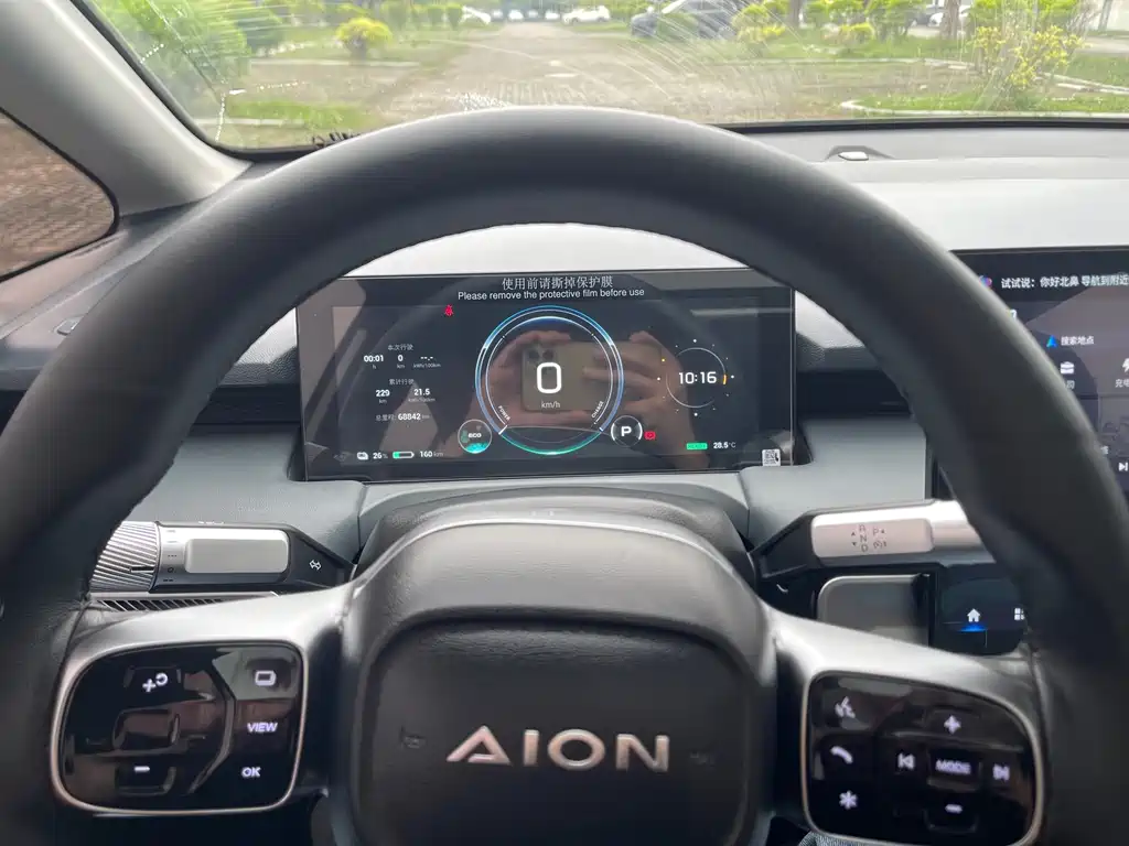 AION Y 2023 Plus 610 Smart Lead Edition Ternary Lithium
