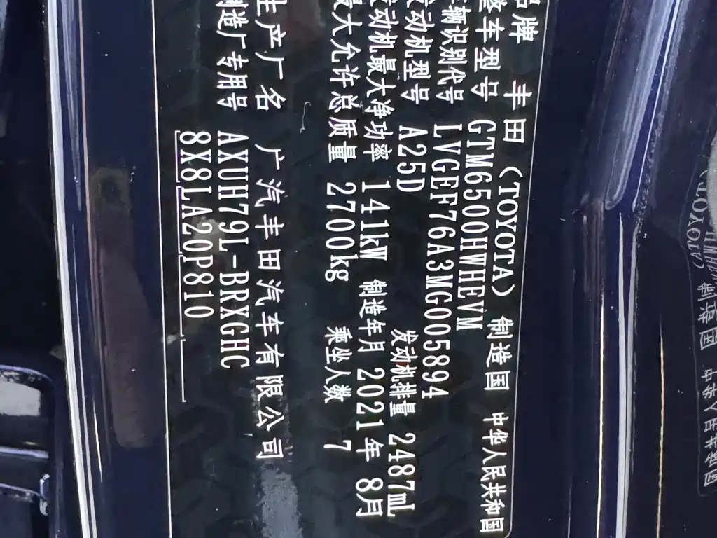 Highlander 2022 Hybrid 2.5L AWD Premium 7-Seater