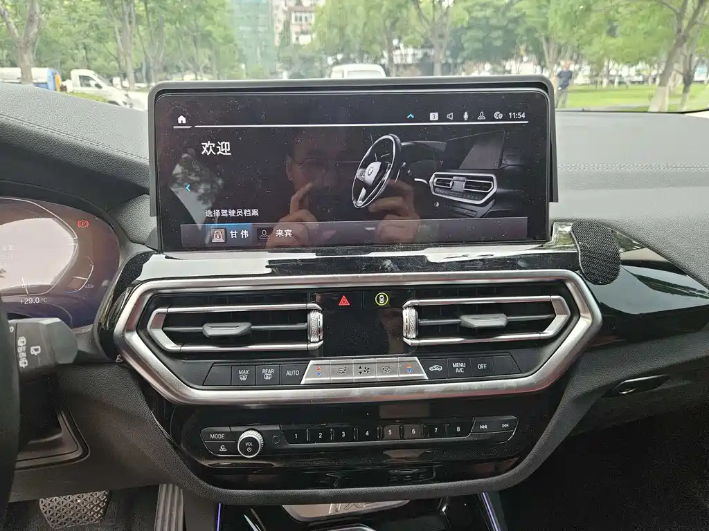 BMW iX3 2022 xLine