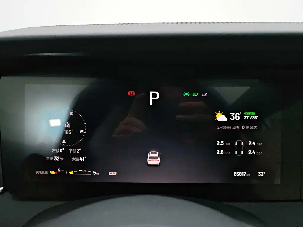Li Auto ONE 2021 Extended Range 6-seat Edition